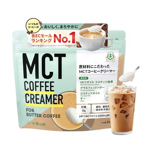 Easy butter coffee sendai - [easy, coffee]