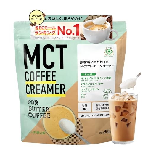 Easy butter coffee - butter, sendai